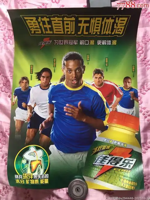 频被对手施